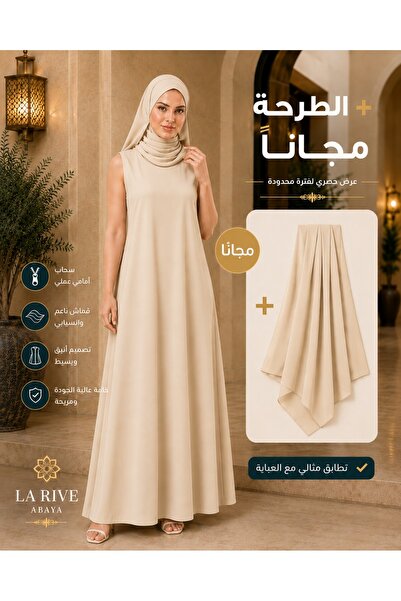 La Rive Classic La Rive Abaya Dress with Free Hijab - Cream Beige