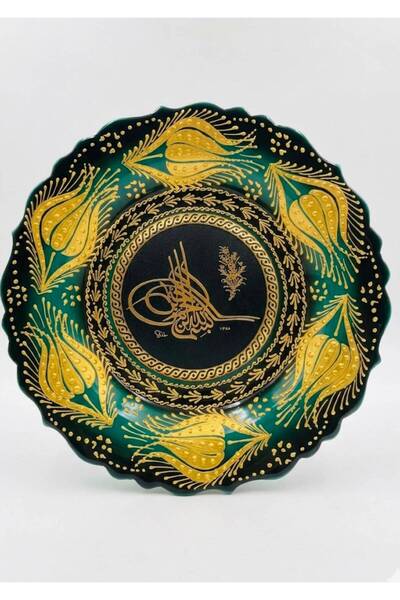 evinbizden Ottoman Tughra Handmade Decorative Plate |   Wall and Table Decora...