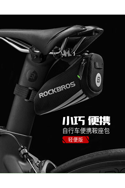 ROCKBROS Kolay Montaj Bisiklet Sele Altı Çantası Su Geçirmez - 360° Reflektörlü