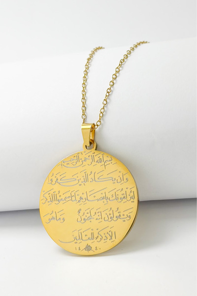 DEARWİSH قلادة من الفولاذ المقاوم للصدأ بلون ذهبي مع آية الكرسي وآية النازار ...