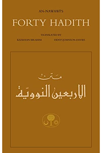 American University In Cairo Press Al-Nawawi's Forty Hadith