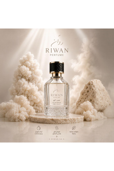 RİWAN Alq Parfüm Seti