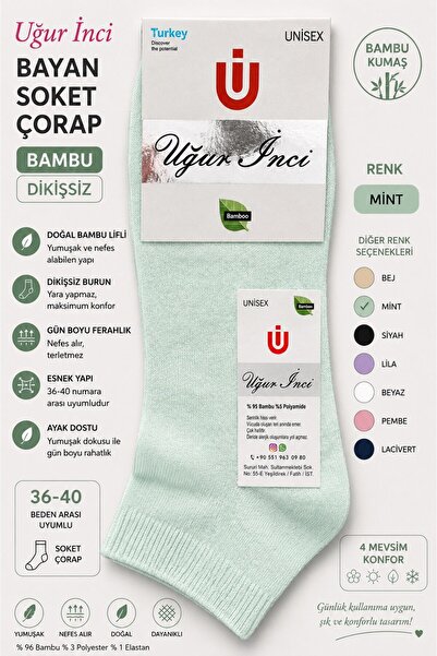 Uğur İnci Bamboo Seamless Socks, Size 36-40, Soft Textured Daily Socks, Pack ...
