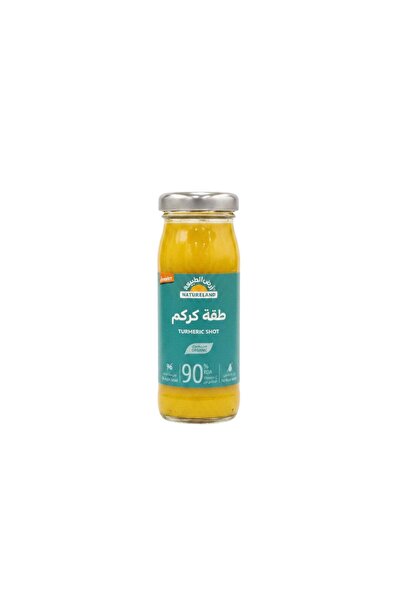 natureland Kurkum Zone Land of Nature 95 ml