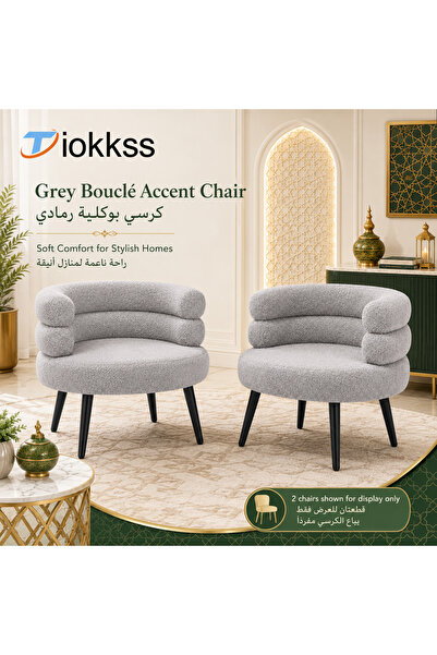 Tiokkss Grey Bouclé Accent Lounge Chair, Modern Upholstered Chair with Curved...
