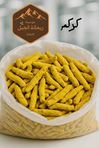OEMS كركم هندي صحيح ، 150g