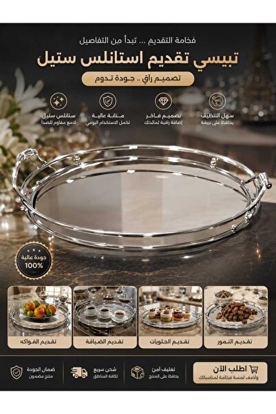 PA Tabasi Haba Steel Round Silver Size 39