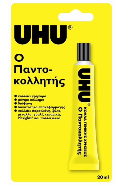 Uhu Πολυχρηστική Κόλλα 20ml (64392)