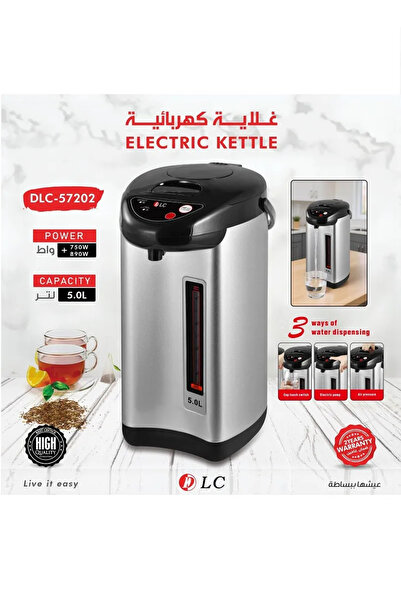 ACTEN غلاية ماء كهربائية سعة 5 لتر DLC-57202