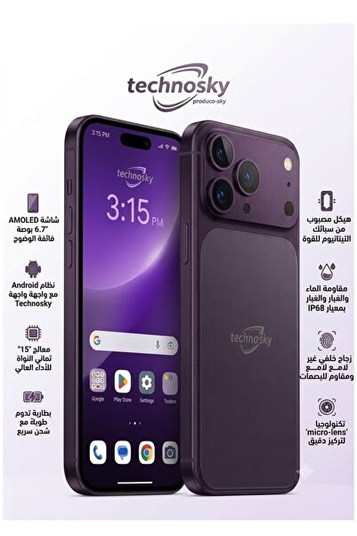 Technosky 17 Pro Max 5g Smartphone with 1Tb Storage, 6000Mah Battery, and 6.6...