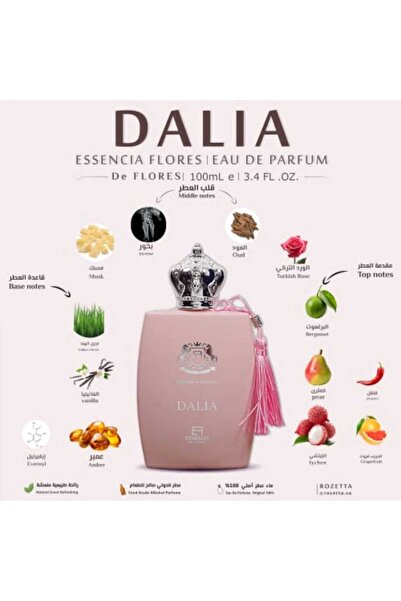 Essencia DALIA POUR FEMME