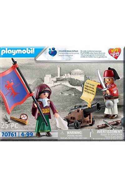 Playmobil Παίξτε και Δώστε 2021 Έλληνες Πολεμιστές του 1821 (70761)