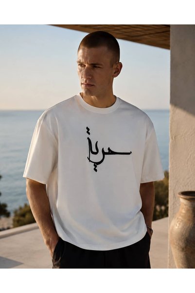 CANMODA Tricou alb supradimensionat, 100% bumbac, cu motiv etnic cu covor, cu text Libertate, unisex
