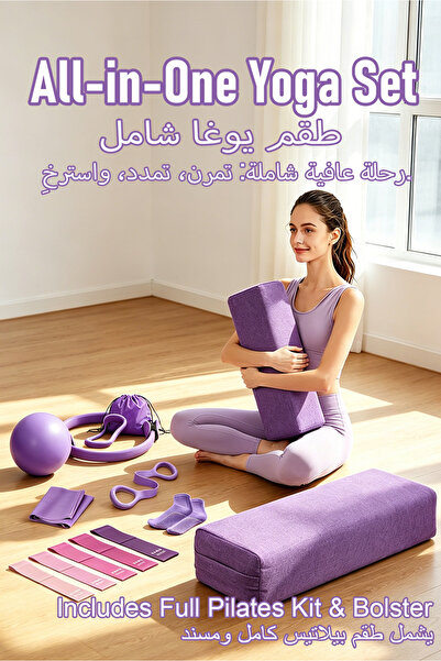 Selirxy مجموعة بيلاتس مكونة من 14 قطعة تشمل وسادة يوجا - طقم لياقة بدنية مع ح...