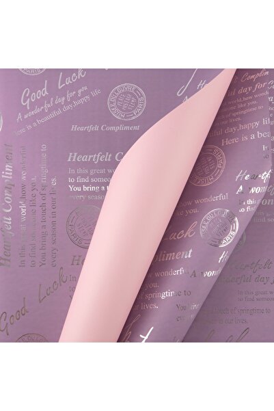 OEM Celofan pentru Flori Roz-Liliac cu Litere Argintie 60x60 cm
