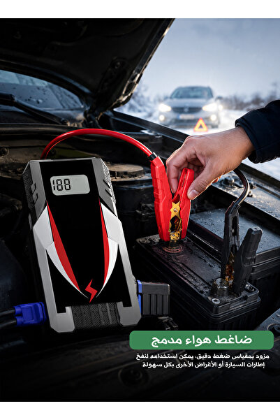 TOBYS Portable X6 Car Jump Starter 6000mAh Battery Booster with Air Compresso...