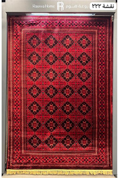 Generic Premium Quality Traditional Red Turkish Afghan Carpet |   High Densit...
