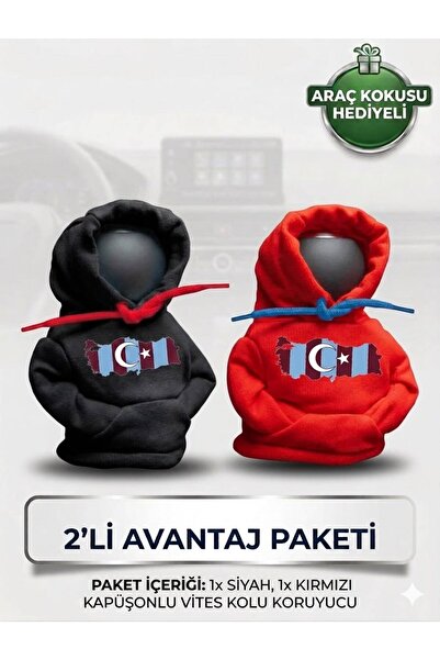 Freeyez Hooded Gear Knob Cover 2-Pack Advantage Package - Fan Exclusive - 61 ...