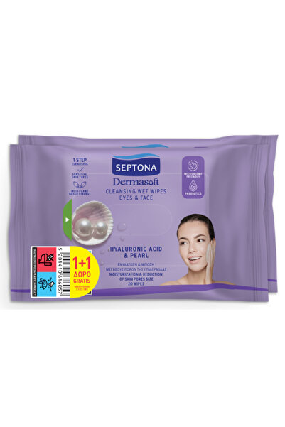 Septona Dermasoft Hyaluronic Acid &amp; Pearl Μαντηλάκια Ντεμακιγιάζ 2x20τεμ ...