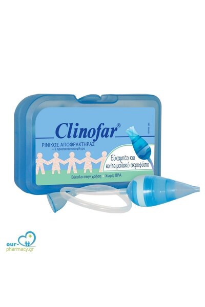 CLINOFAR Extra Soft Εύκαμπτος Ρινικός Αποφρακτήρας με 5 Προστατευτικά Φίλτρα ...