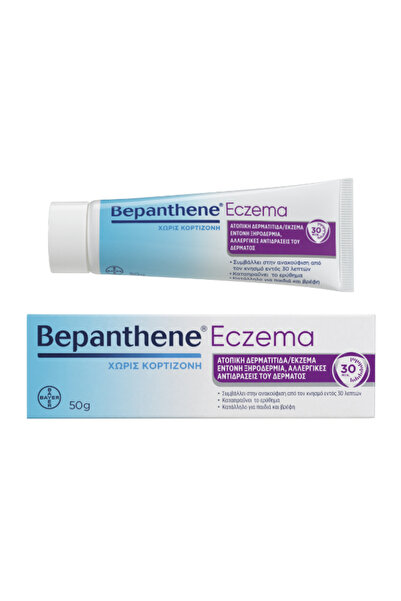 Bepanthol Bepanthene Sensiderm Eczema-Κρέμα για Έκζεμα &amp; Δερματίτιδα 50gr