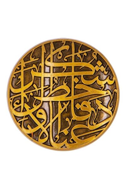 BadgeWorld شارة خط الدفاع الأول لليوم الوطني الإماراتي من روفاتي