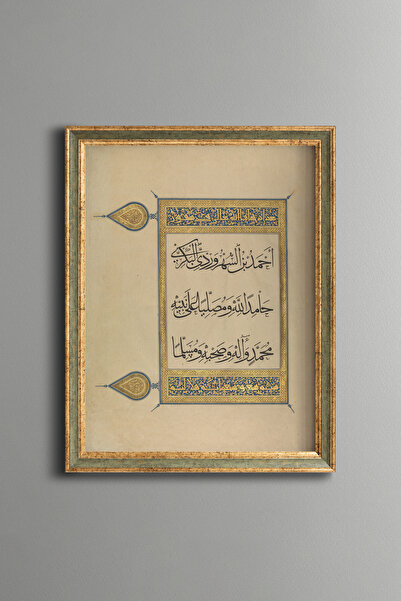epiqart Praise and Salutation - Vintage Patterned Painting - Fine Model