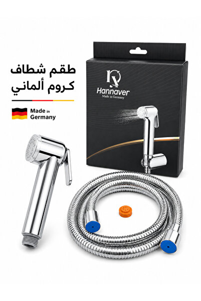 Hannaver German Chrome Plated Shaver Set