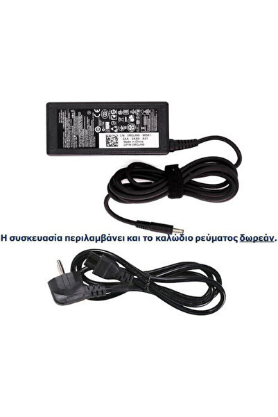 Dell Încărcător laptop 65W 19.5V 3.34A pentru codul: C7HFG
