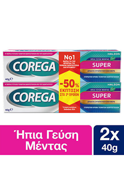Corega 3D Hold Super 40γρ Προωθητική Συσκευασία 2 Τεμάχια