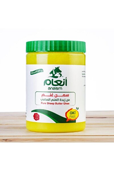Anaam Hammam Dehouna Traditional Herbal Butter from Sheep's Milk 1 kg - Made ...