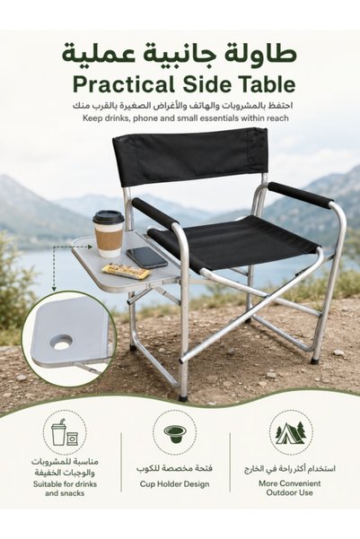 Generic Portable Folding Camping Chair with Side Table & Cup Holder, Outdoor Director Chair for Camping, Fishing, Garden and Picnic