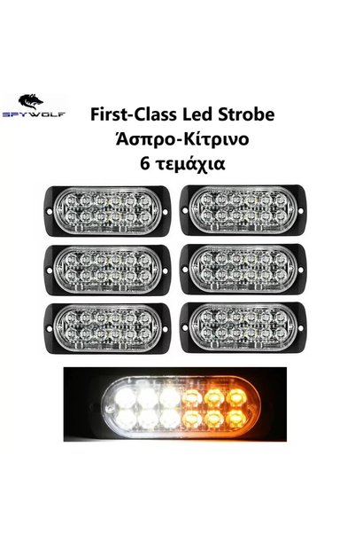 OEM First-Class LED Strobe Φαναράκι Όγκου Άσπρο-Κίτρινο 12LED 12/24V 6000lm 6...