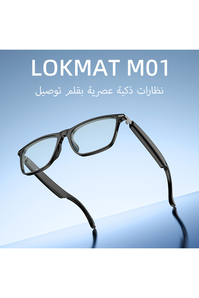 LOKMAT Bluetooth audio smart glasses with open-back design, supporting music ...