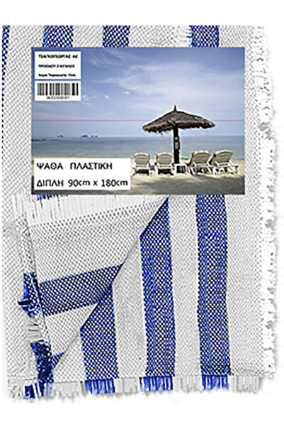 Other Σουμερτίεμπο Χαλάκι Παραλίας Πλαστικό Μπλε 180x90εκ. Κωδικός: 62259