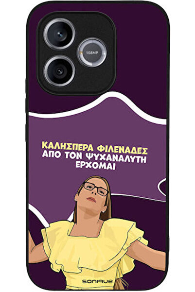 Other Θήκη Sonique Ελληνική Καλτ Τηλεοπτική Σειρά Honor 600 Lite 5G Ψυχαναλυτ...