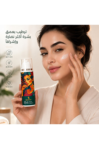 reelegant كريم B4 سر البشرة الزجاجية الكورية ترطيب واشراقة طبيعية