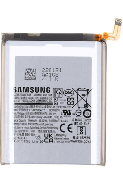 Samsung EB-BS908ABY Μπαταρία Αντικατάστασης 4500mAh για S22 Ultra 5G (Πακέτο ...