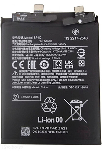 Xiaomi Συμβατή Ανταλλακτική Μπαταρία 4820mAh για 13 Pro