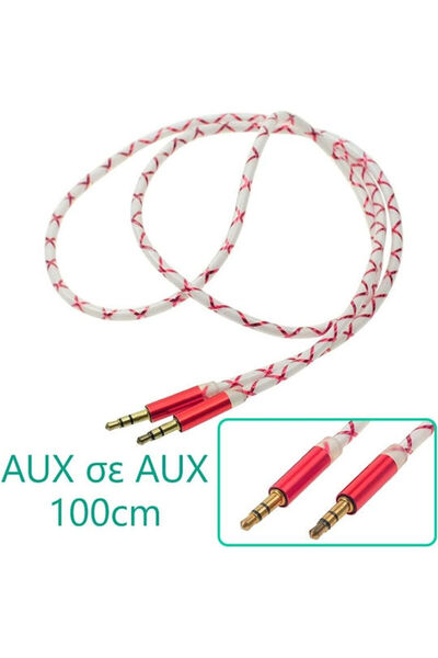 OEM Καλώδιο Jack 3.5mm Αρσενικό - Αρσενικό 3.5mm Κόκκινο 1μ