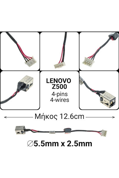 LENOVO Πρίζα ρεύματος με καλώδιο για