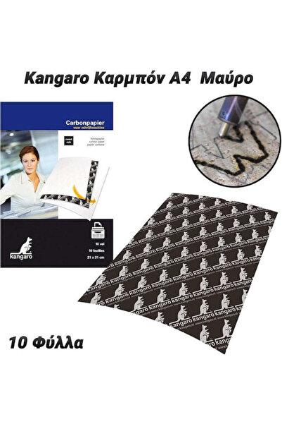 OEM Διακοσμητικό Στοιχείο για Χειροτεχνίες DIY Μαύρο 21x31εκ. Κωδικός: 0124.028