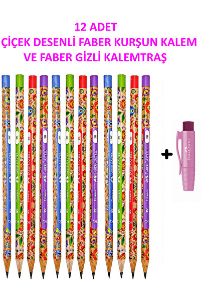 Faber Castell 12 قطعة من أقلام فابر ومبراة أقلام فابر المخفية