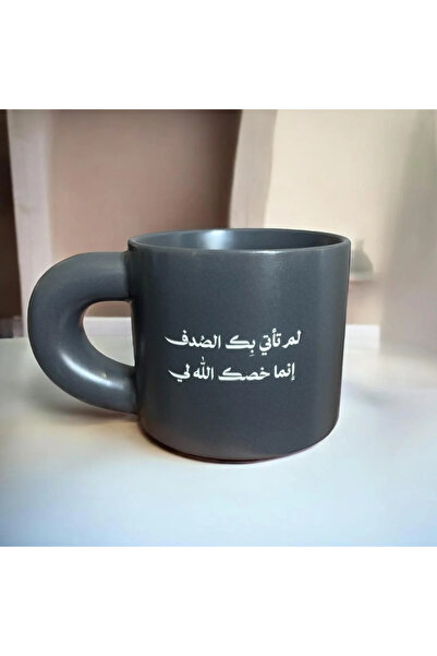 MONALITA كوب خصك الله لي .
