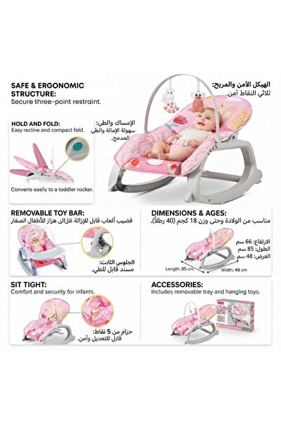 sea gulf 3 in 1 Bed and Dining Chair and Rocking Chair with Seat Control Manu...