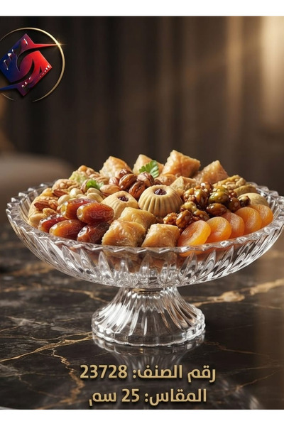 Oud Al Salam Salam Collection Elegant Design Crystal Serving Plate Suitable f...