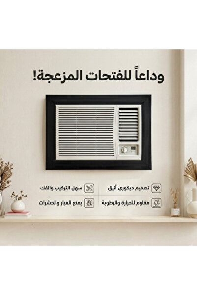ChengFu 24" Window Air Conditioner Frame Decorative Wall Wood Color Frame Mul...