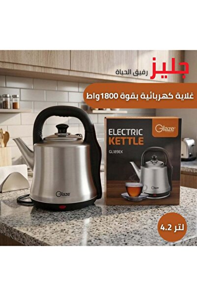 Glaze غلاية كهربائية سعة 4.2 لتر من الفولاذ المقاوم للصدأ - قوة 1800 واط، غليان سريع، إيقاف تلقائي، غلاية ذات سعة كبيرة مع مقبض بارد الملمس