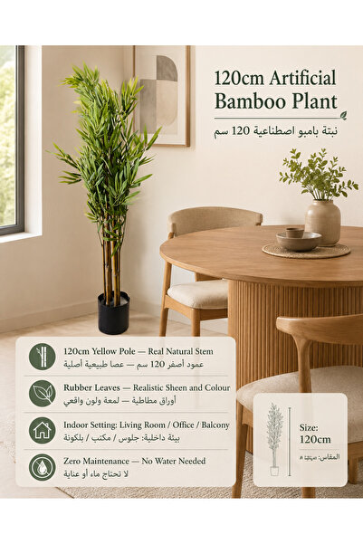 Yallabena Artificial Bamboo Plant 120cm Yellow Pole Rubber Leaves with Real S...