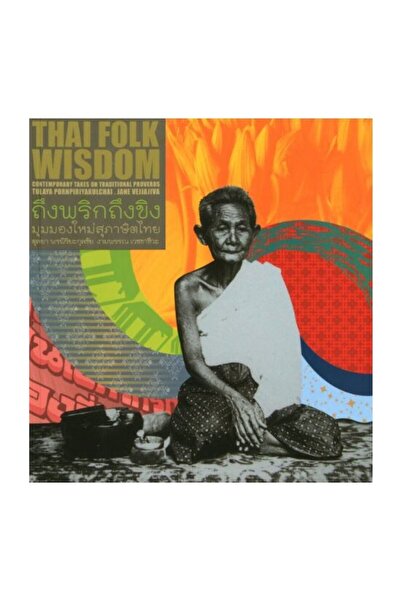 River Books Thai Folk Wisdom: Proverbs and Sayings from Thailand